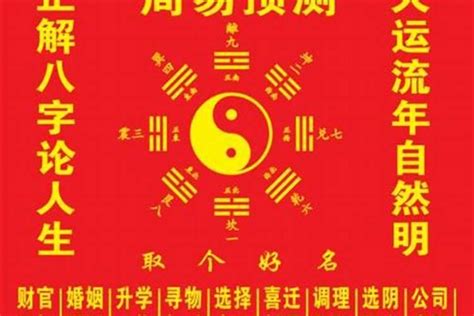 算命起名|八字起名